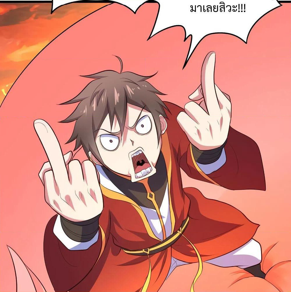 Super Harem Card page 46