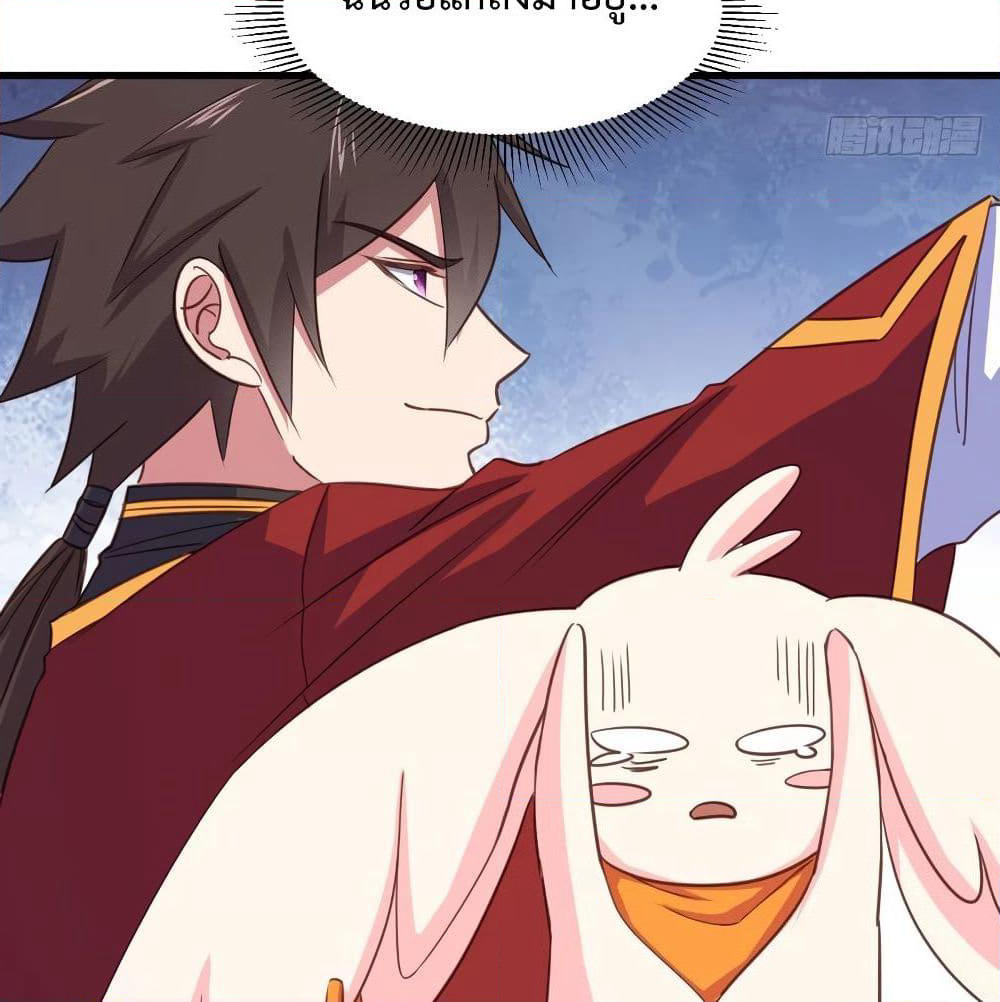 Super Harem Card page 52