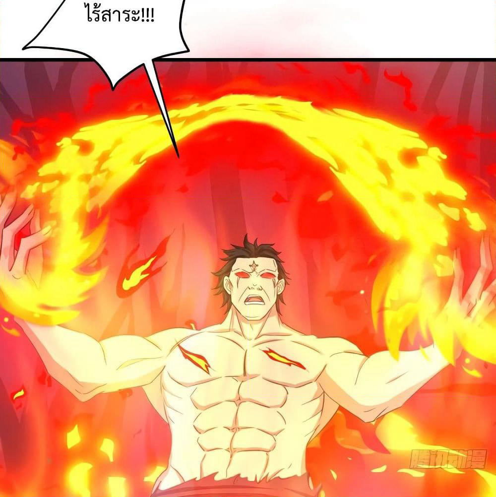 Super Harem Card page 57