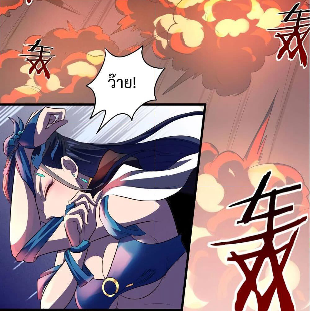 Super Harem Card page 66