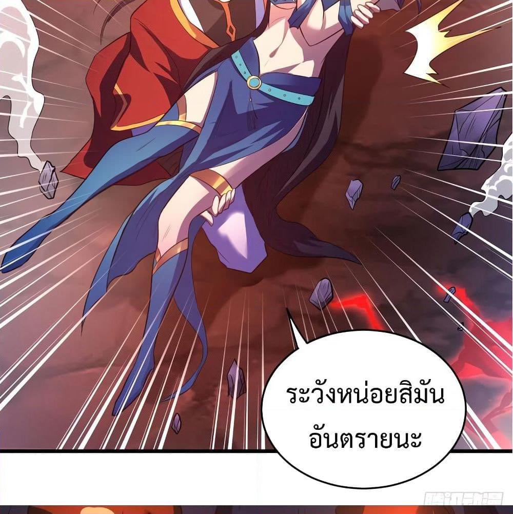 Super Harem Card page 69