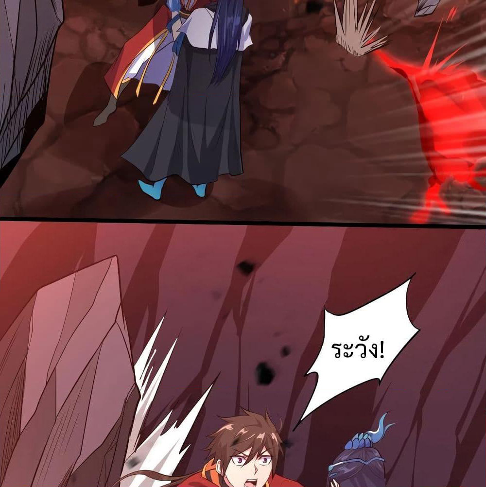 Super Harem Card page 76