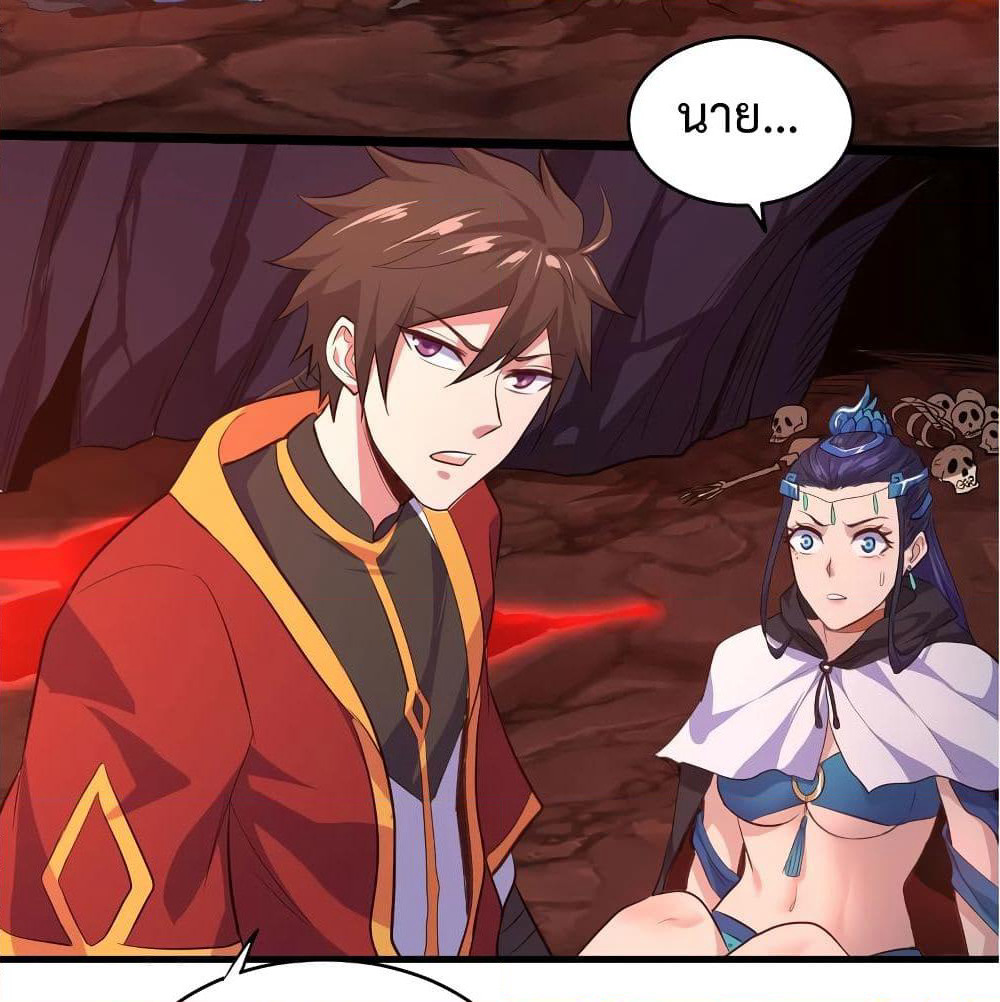 Super Harem Card page 80