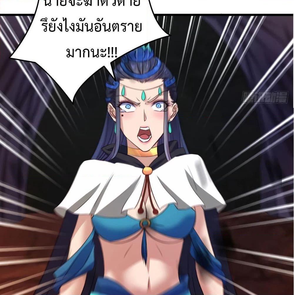 Super Harem Card page 83