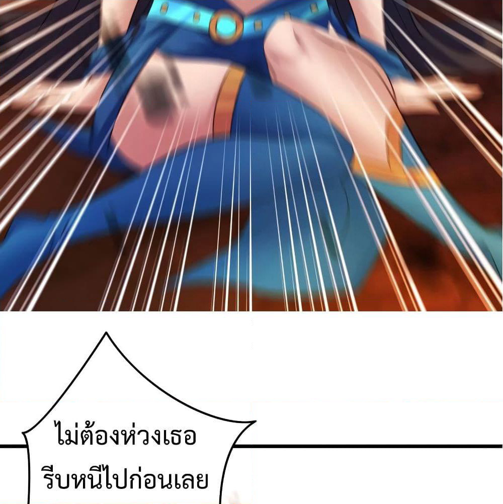 Super Harem Card page 84