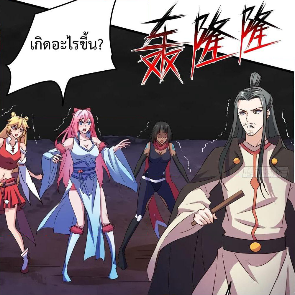 Super Harem Card page 87