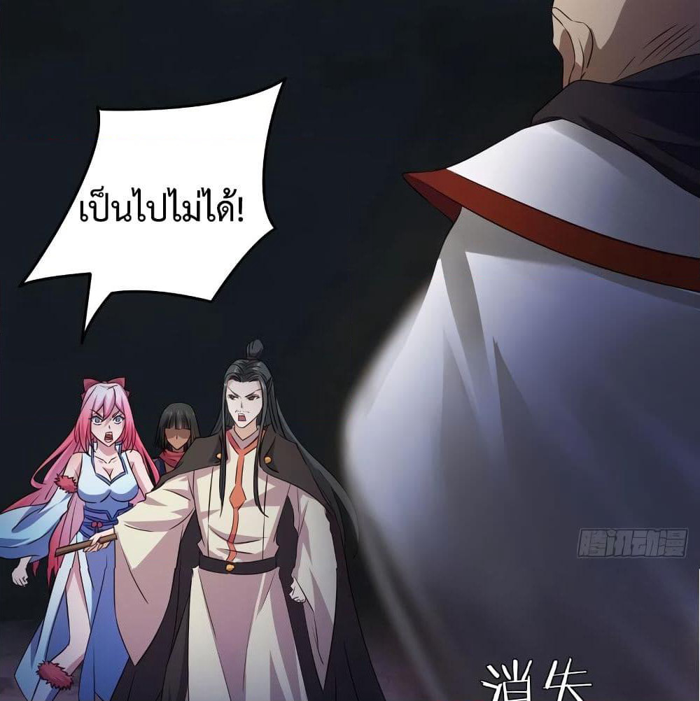 Super Harem Card page 89