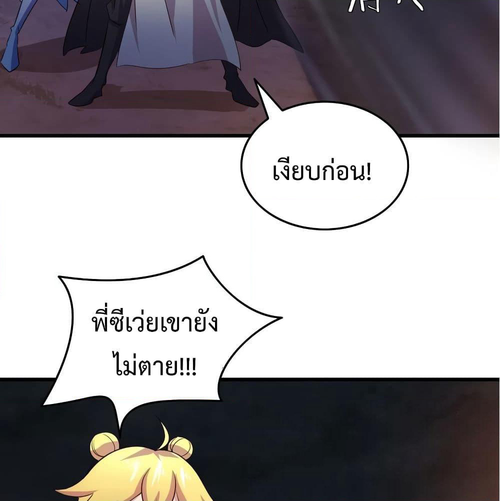 Super Harem Card page 90