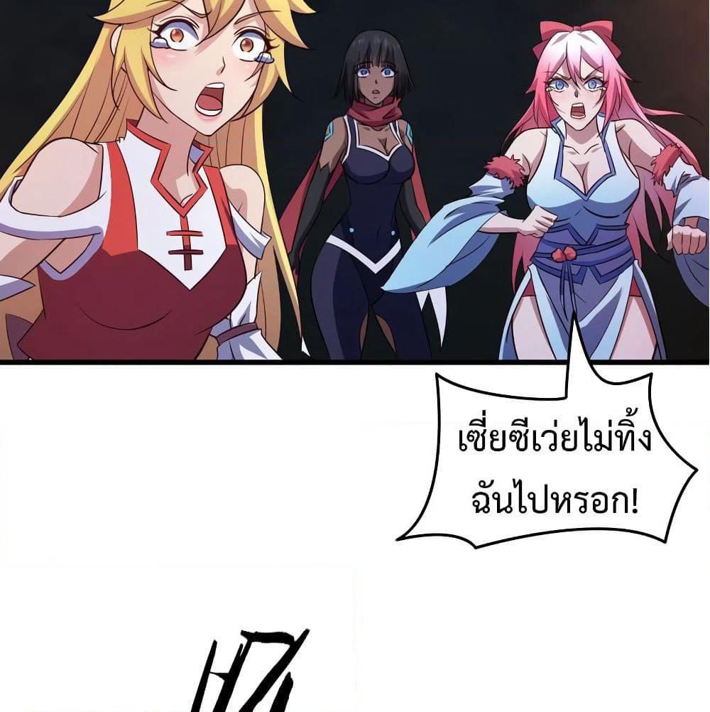 Super Harem Card page 91