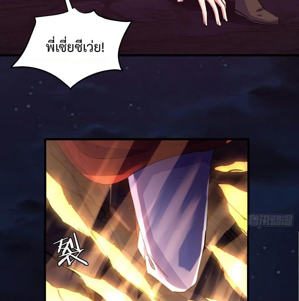 Super Harem Card page 8