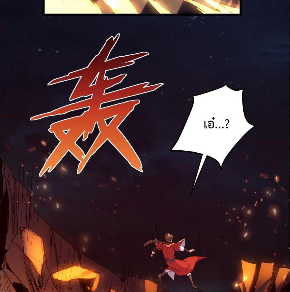 Super Harem Card page 9