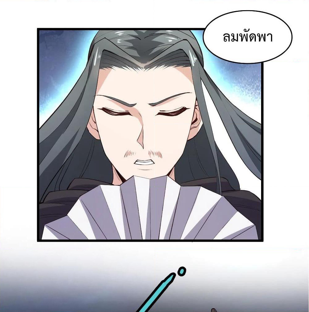 Super Harem Card page 13