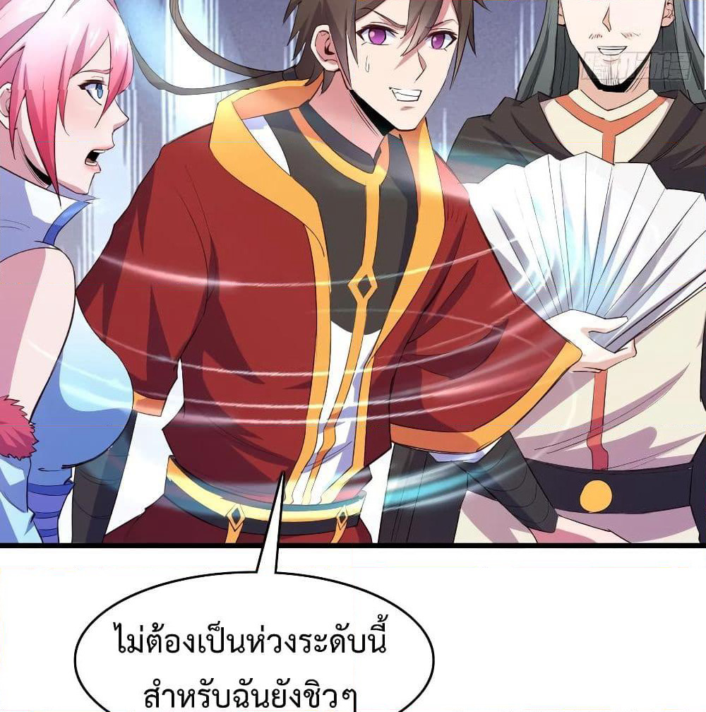 Super Harem Card page 17