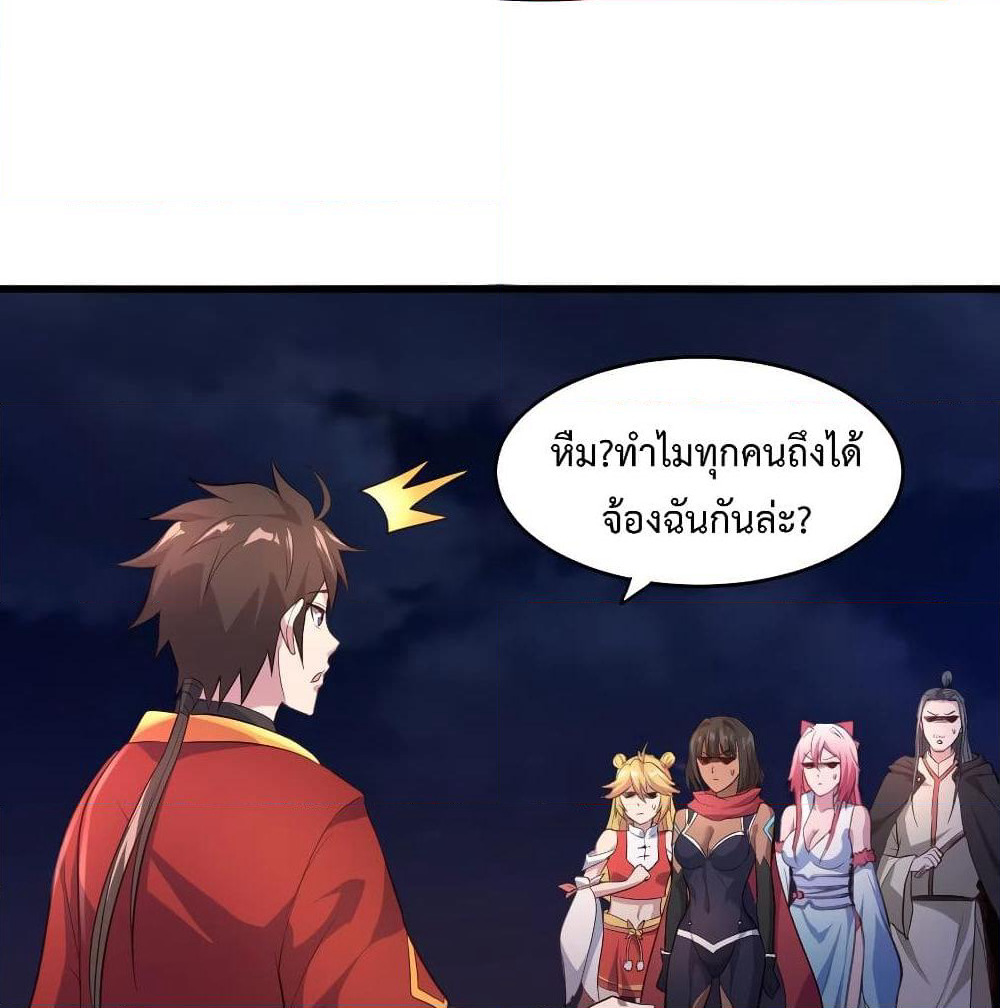 Super Harem Card page 23