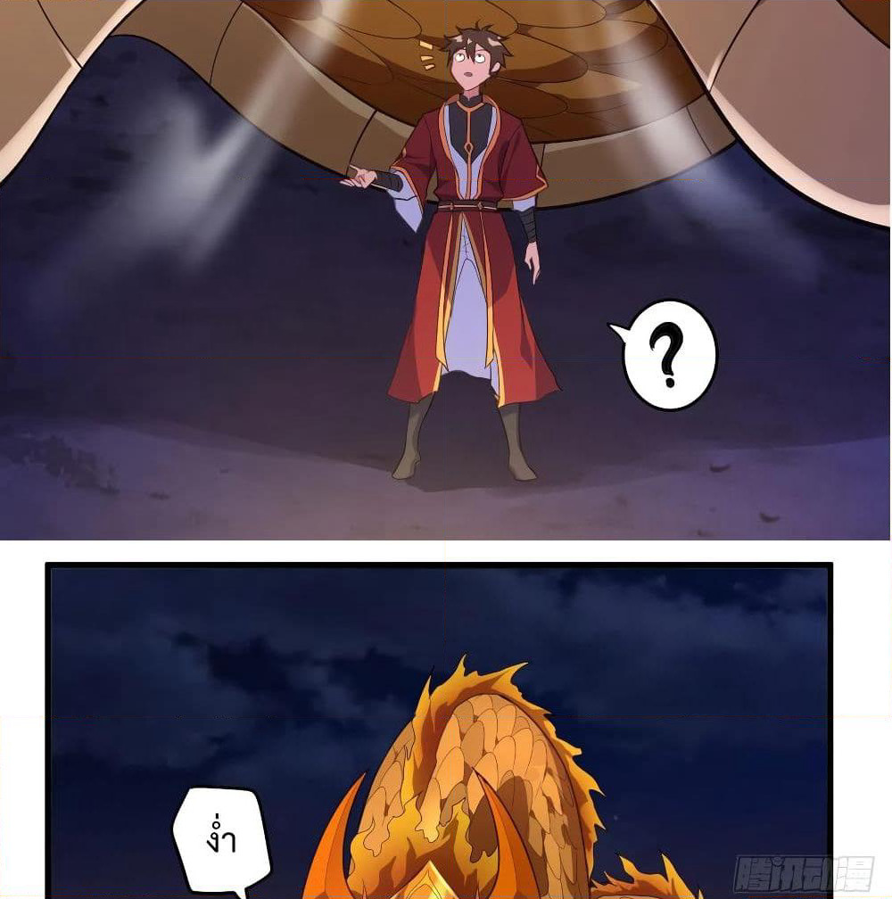 Super Harem Card page 26