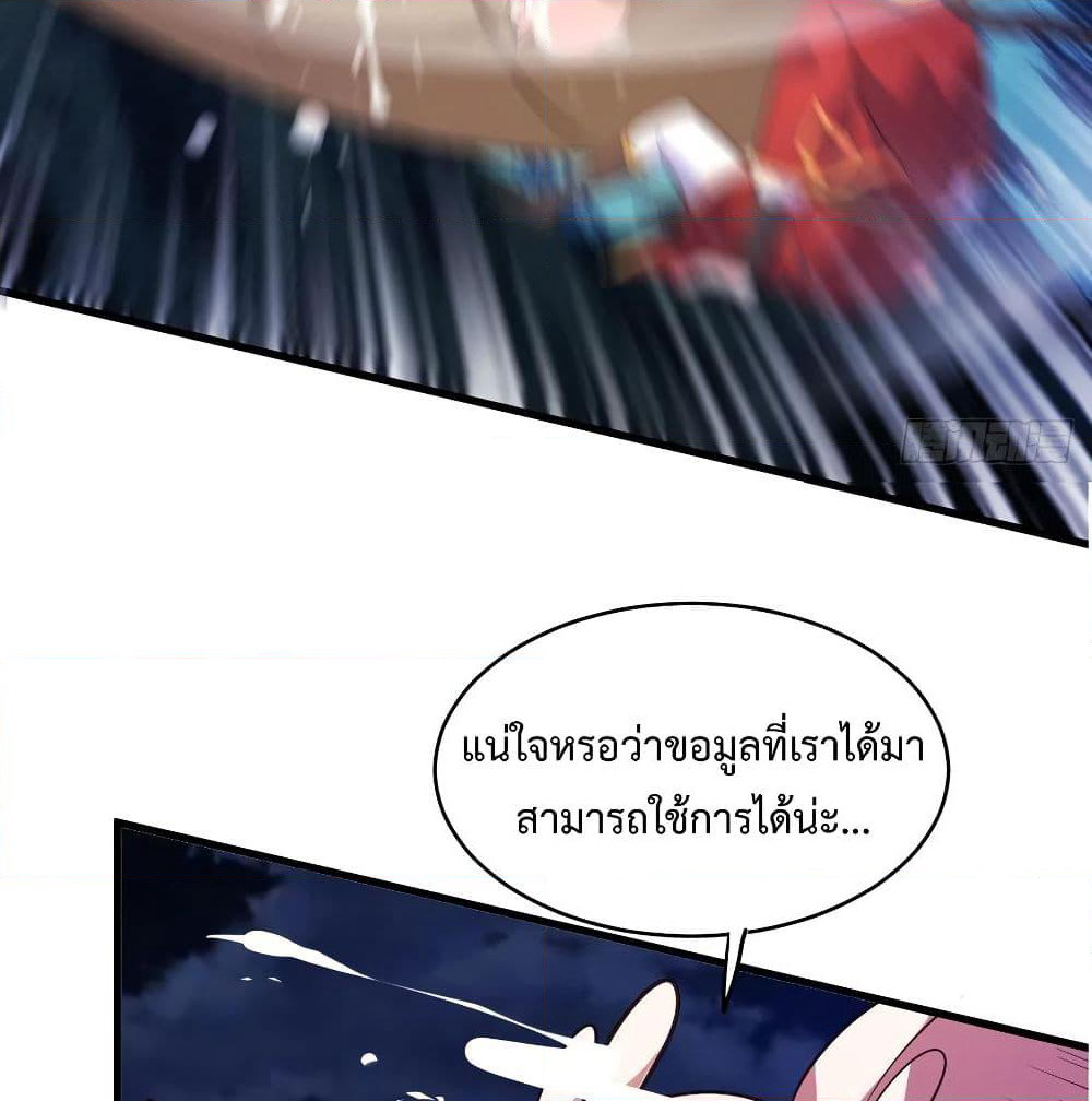 Super Harem Card page 33