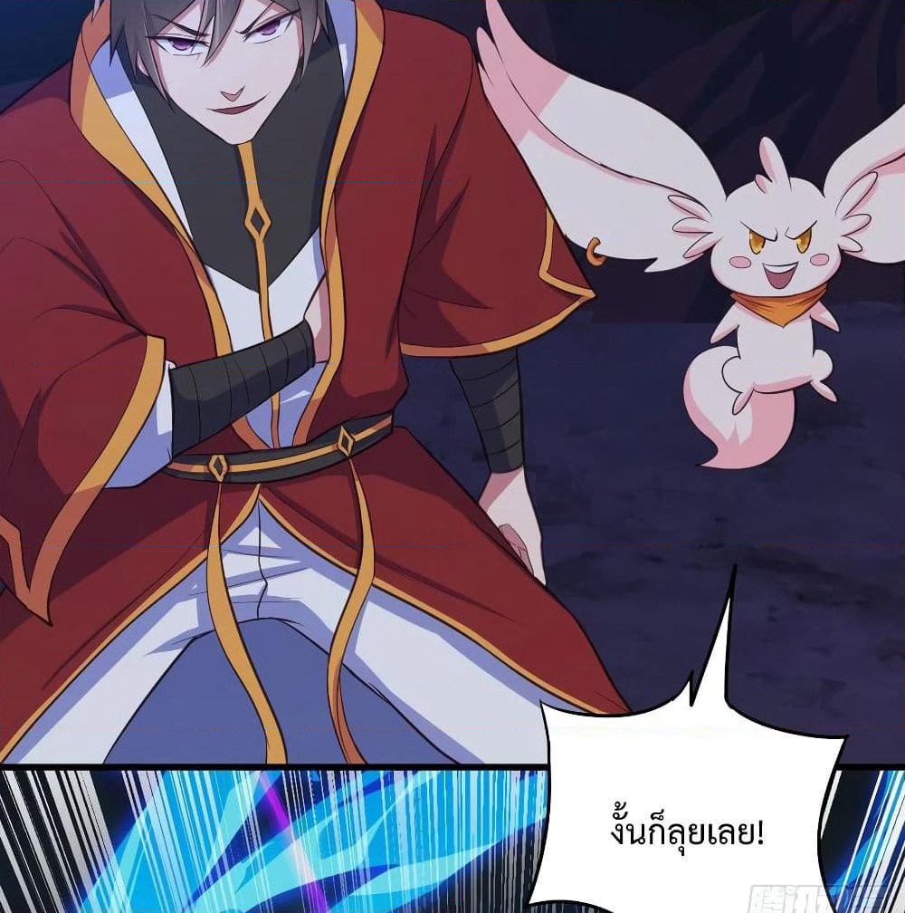 Super Harem Card page 35