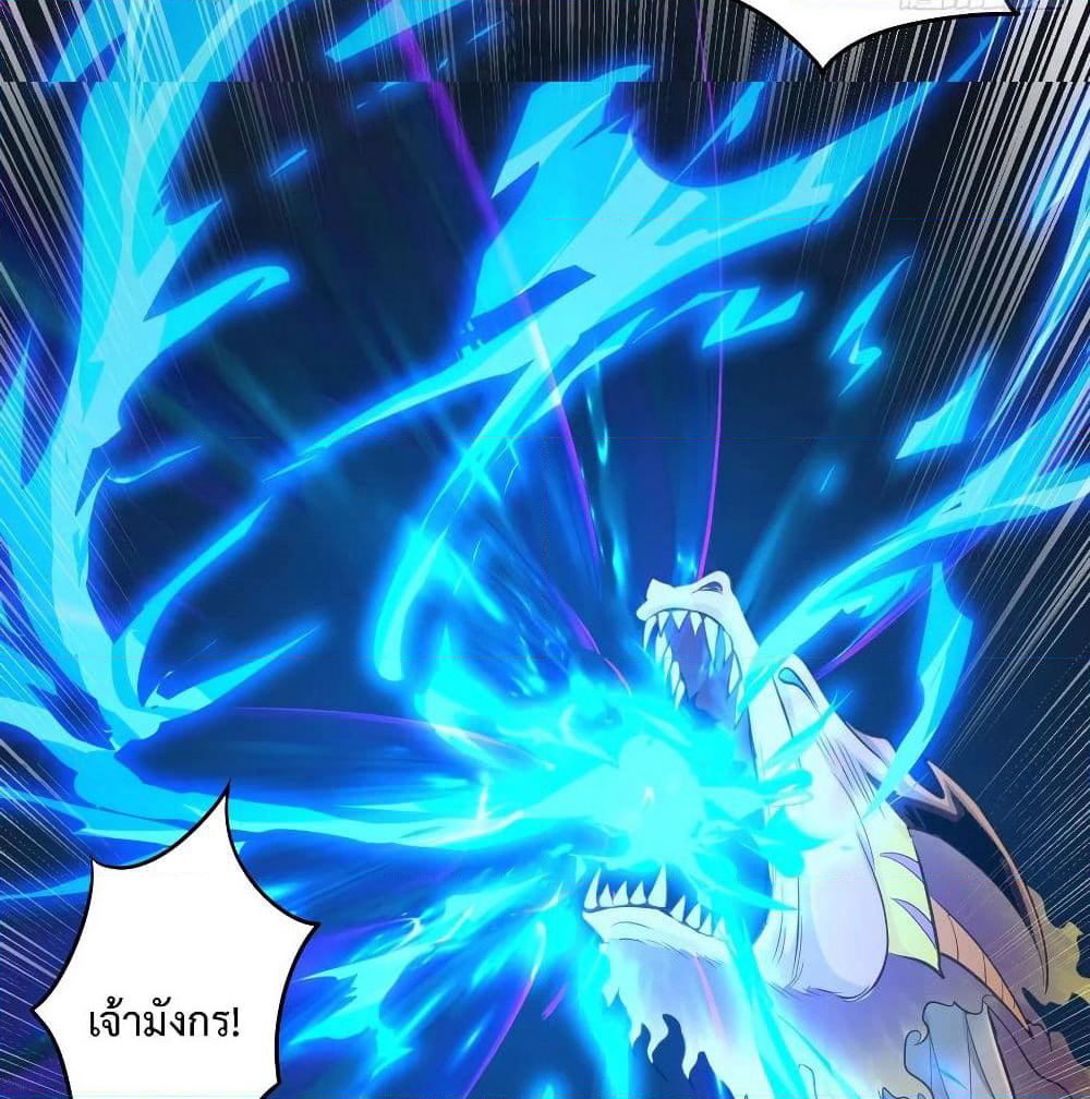 Super Harem Card page 36