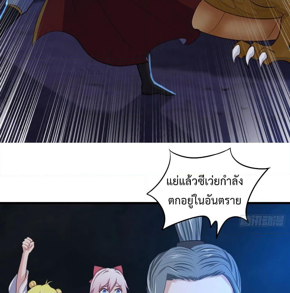 Super Harem Card page 38