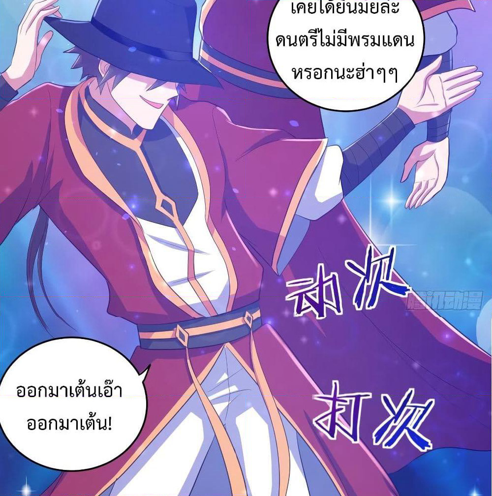 Super Harem Card page 45