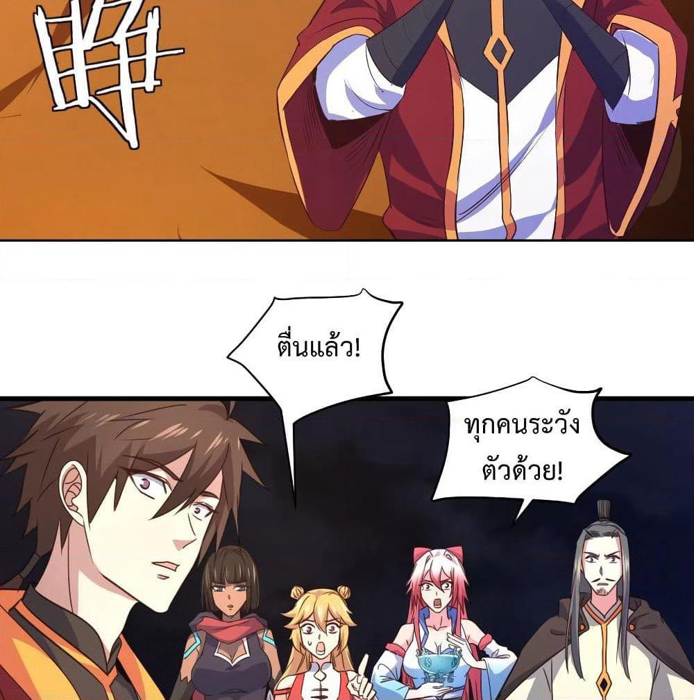 Super Harem Card page 57