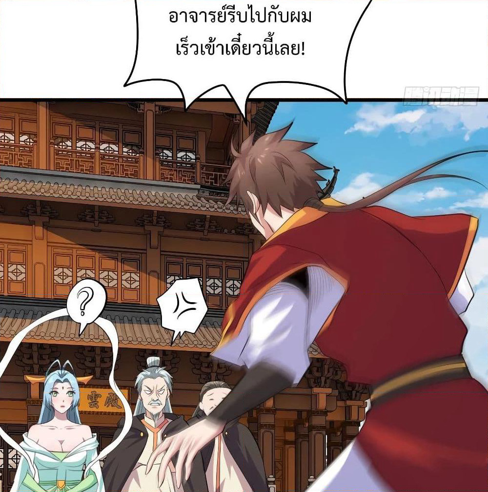 Super Harem Card page 73