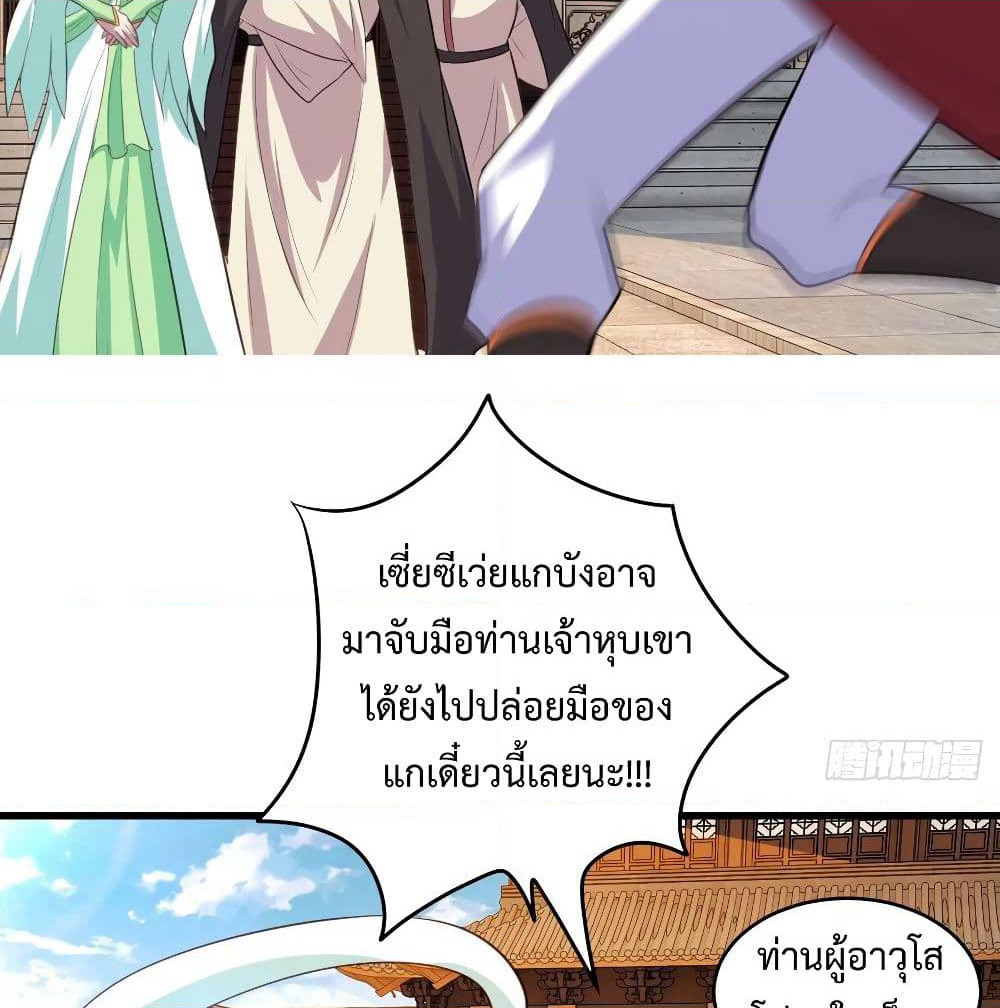 Super Harem Card page 74