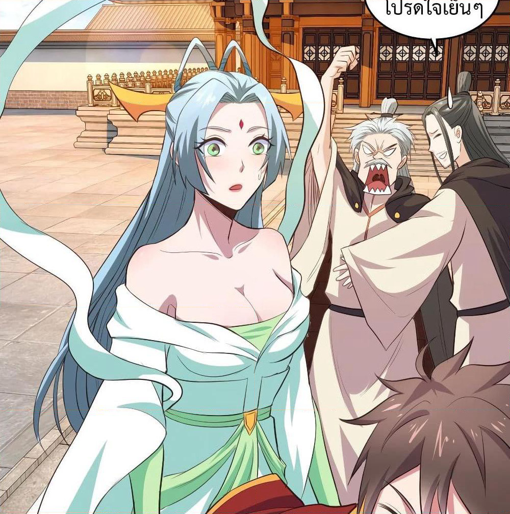 Super Harem Card page 75