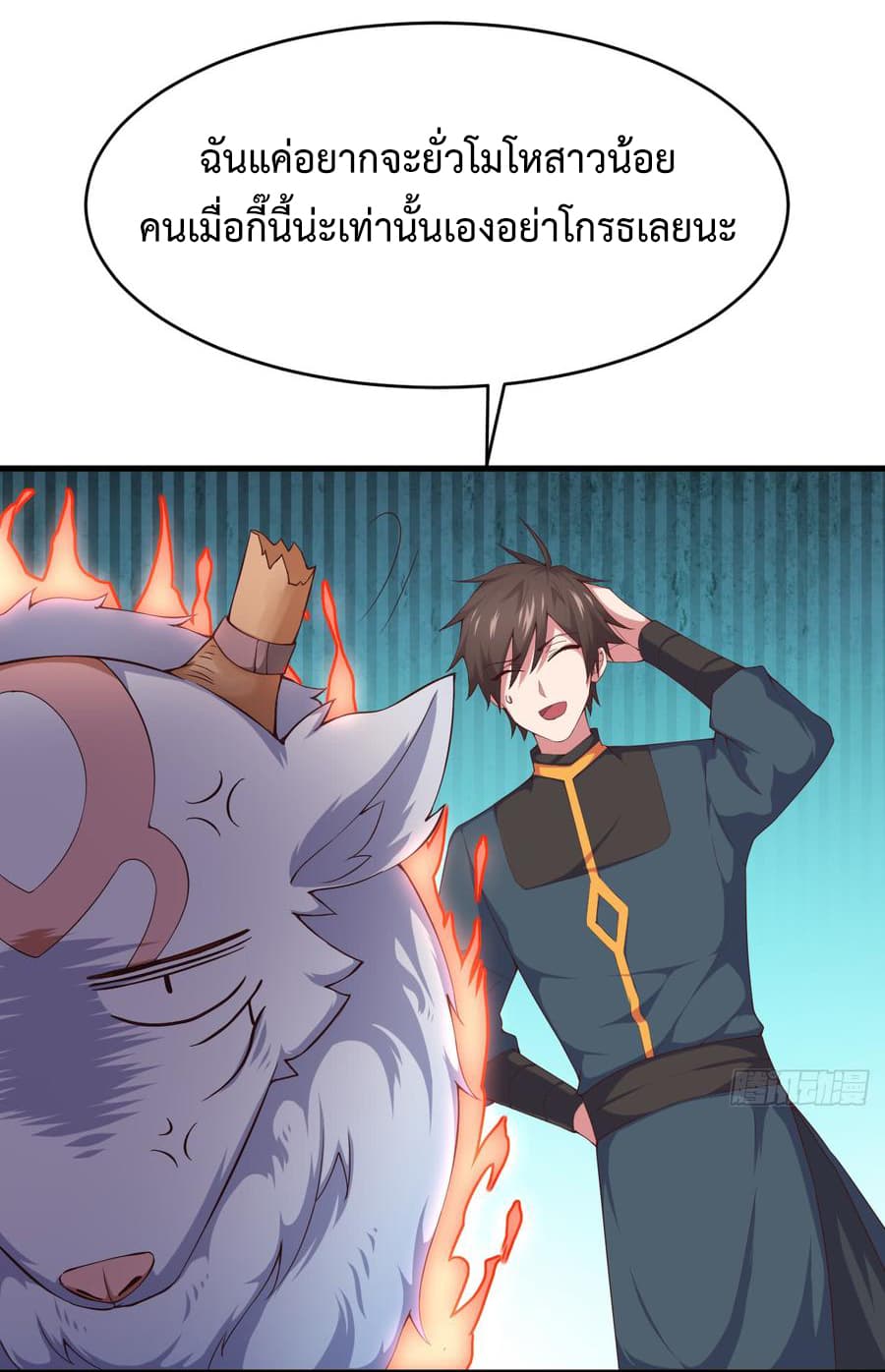 Super Harem Card page 2