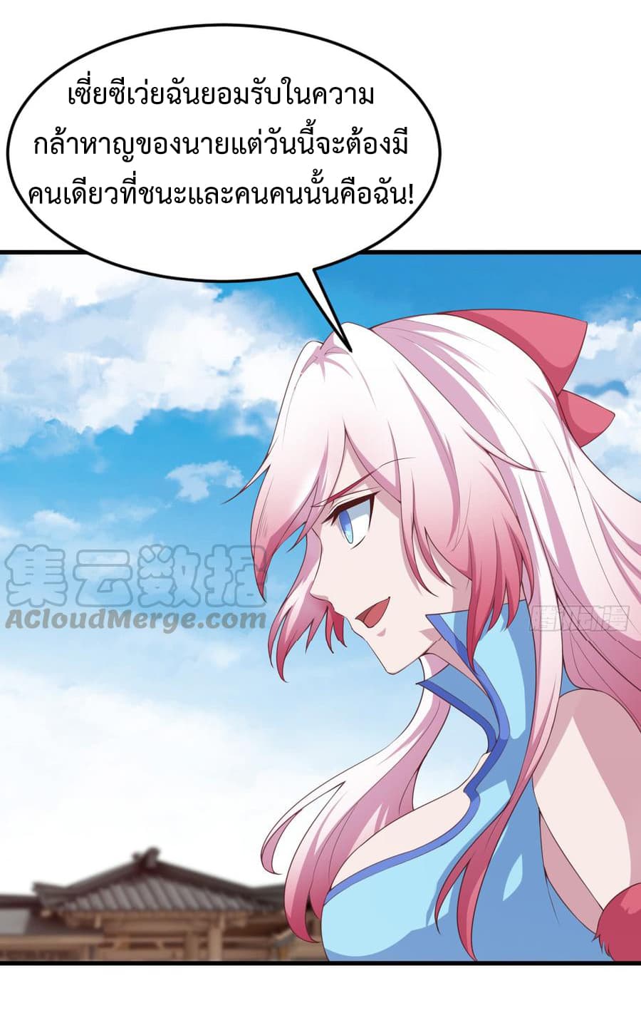 Super Harem Card page 11