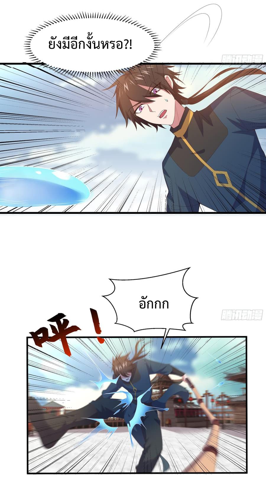 Super Harem Card page 18