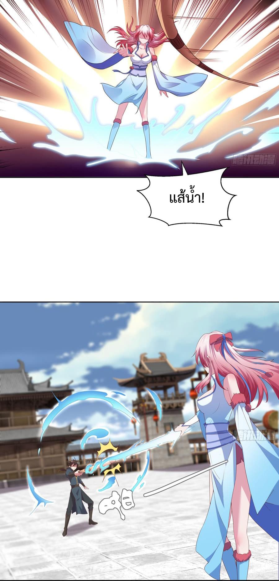 Super Harem Card page 21