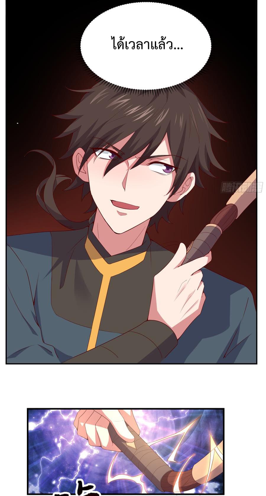 Super Harem Card page 26