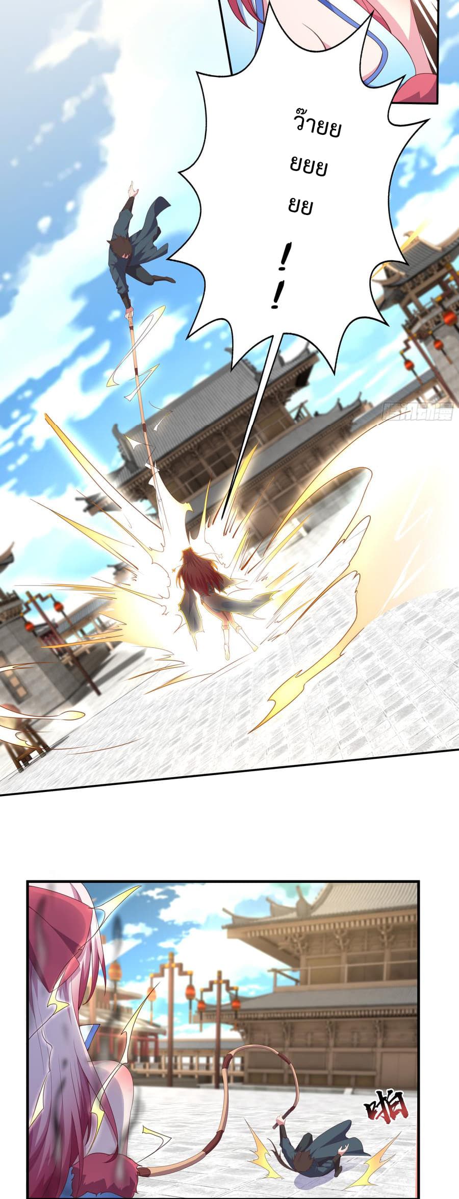 Super Harem Card page 28