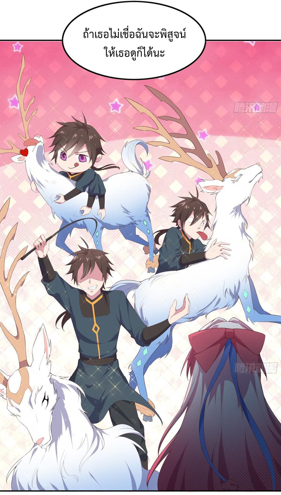 Super Harem Card page 46
