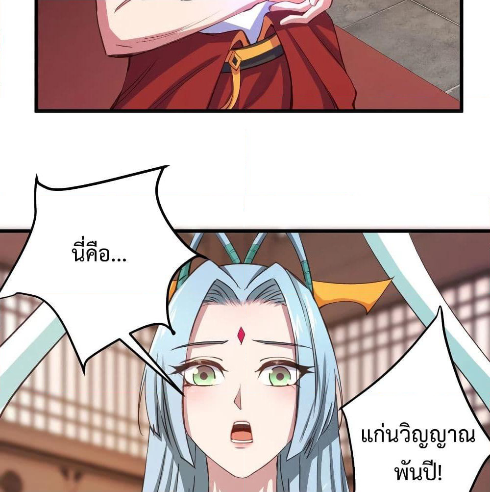 Super Harem Card page 3