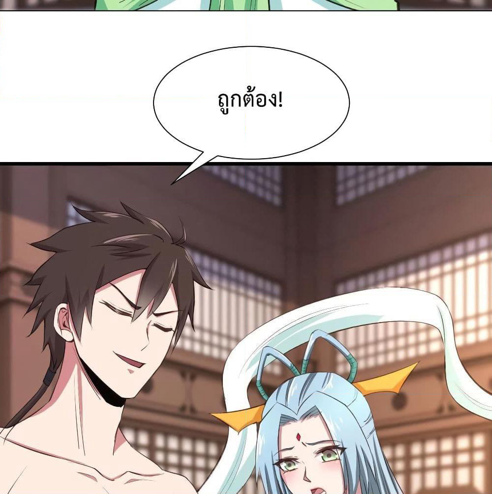 Super Harem Card page 5