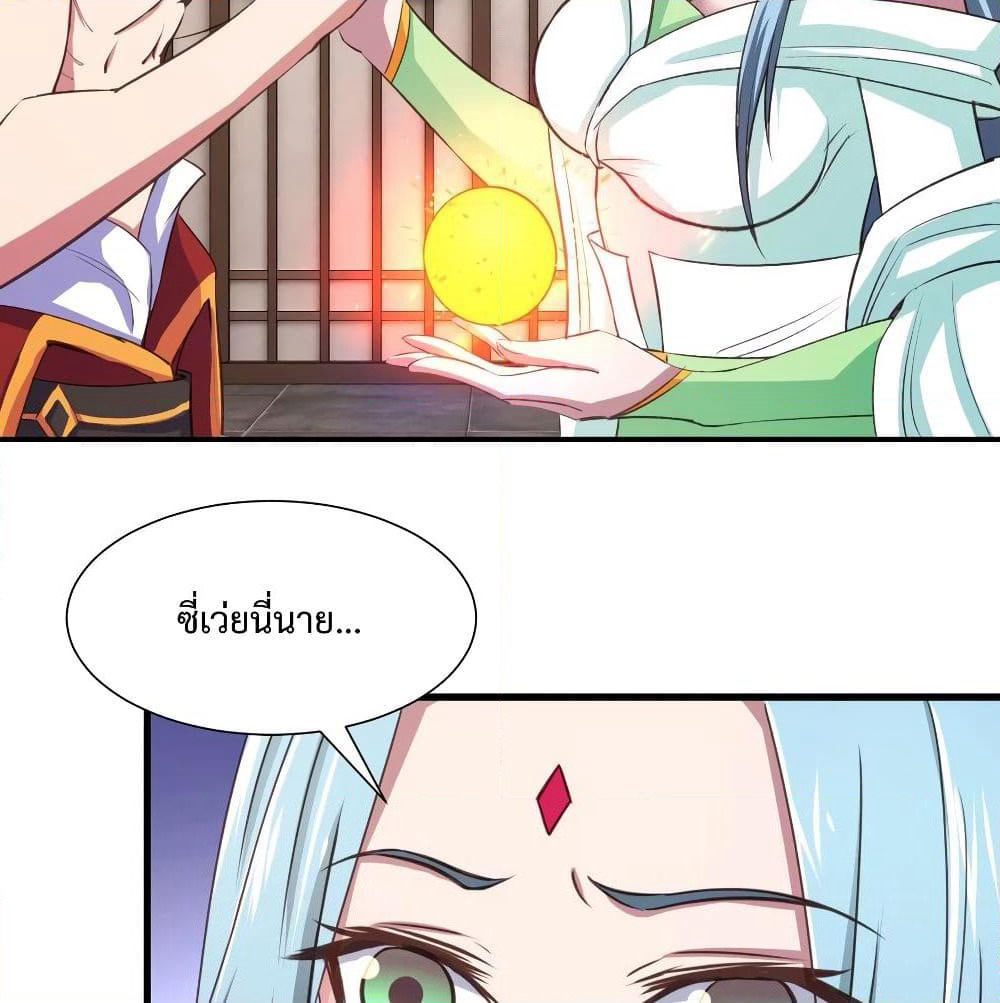 Super Harem Card page 9