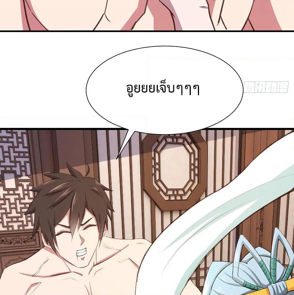 Super Harem Card page 12