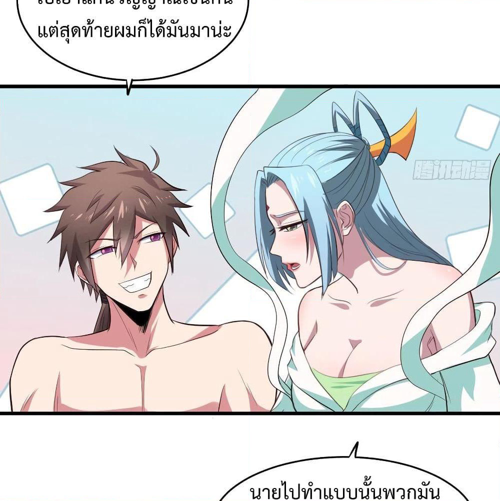Super Harem Card page 15