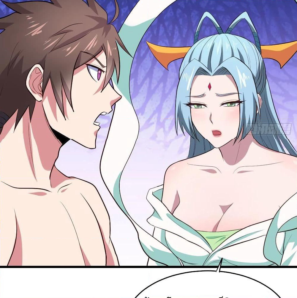 Super Harem Card page 17