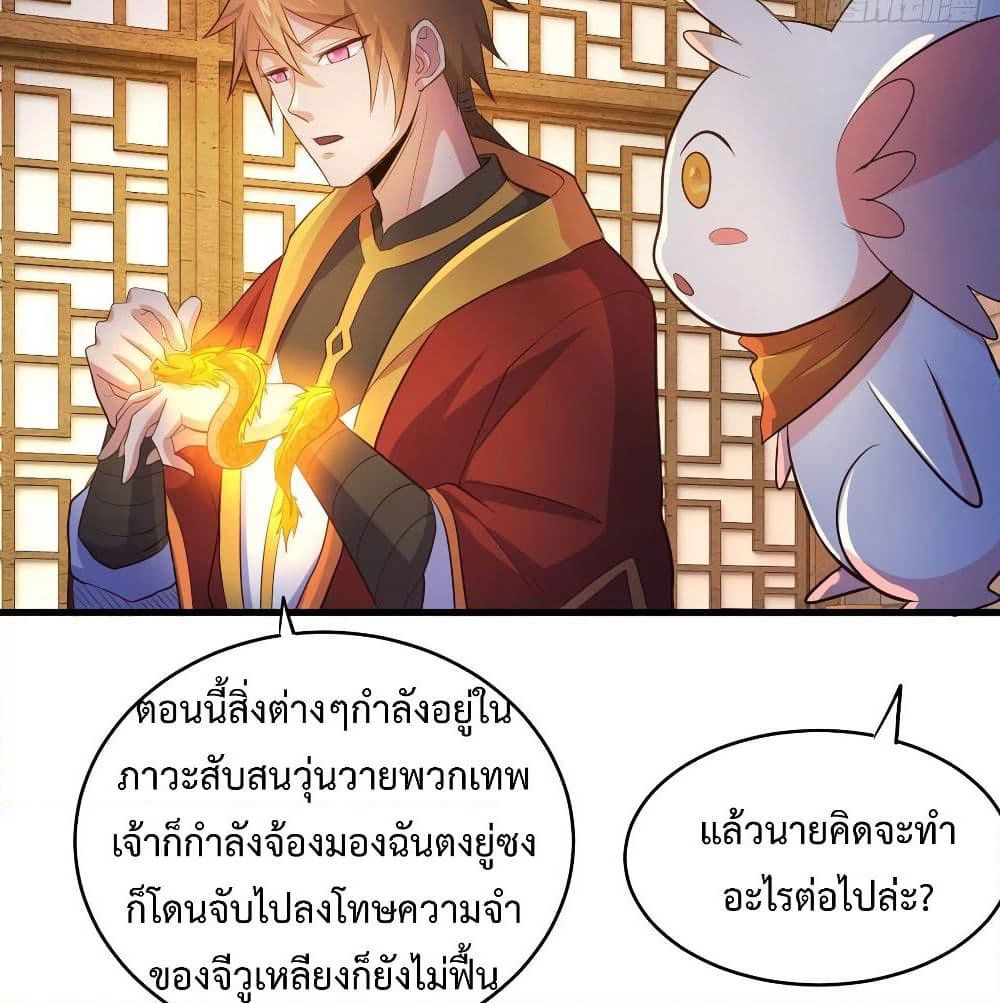 Super Harem Card page 23