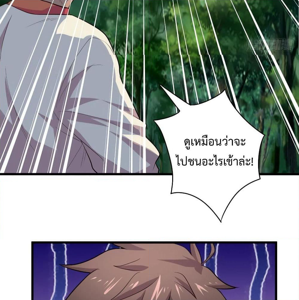 Super Harem Card page 34