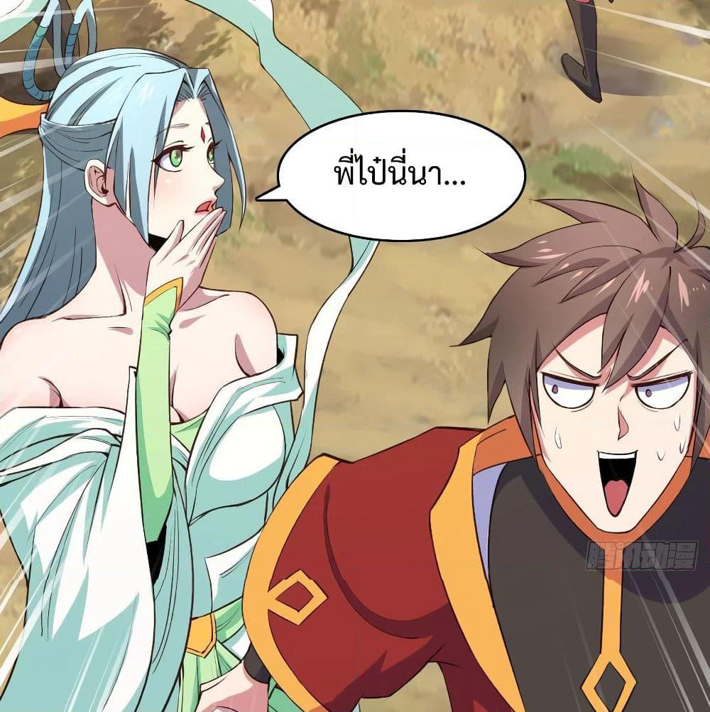 Super Harem Card page 37