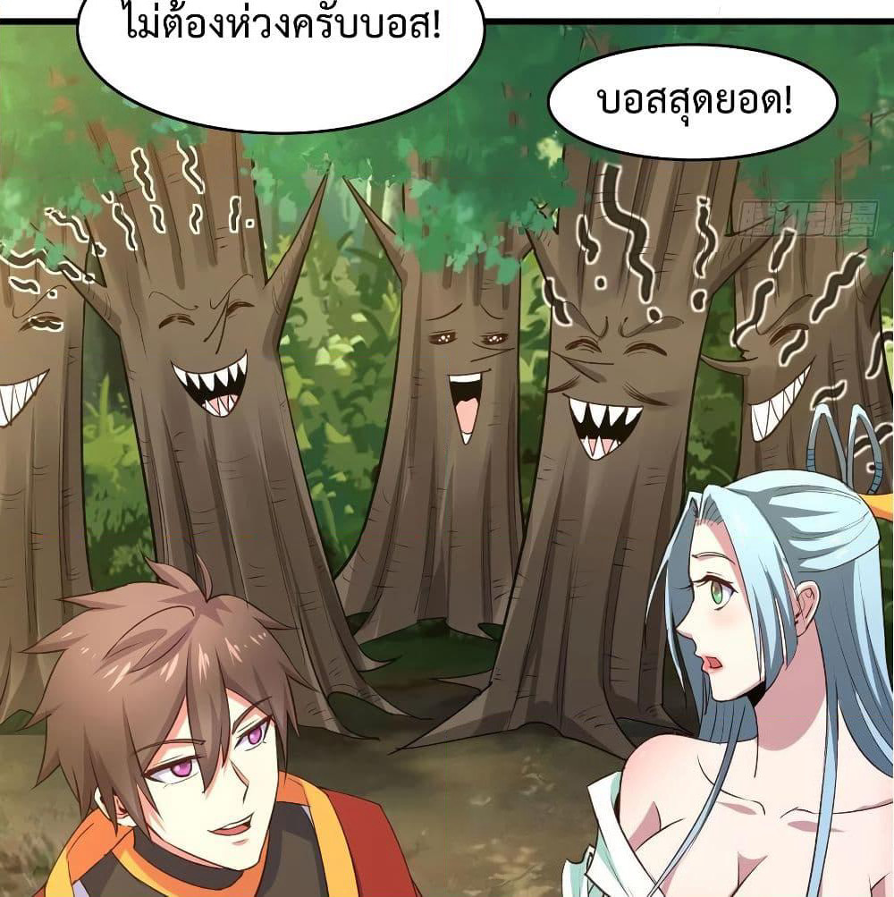 Super Harem Card page 45