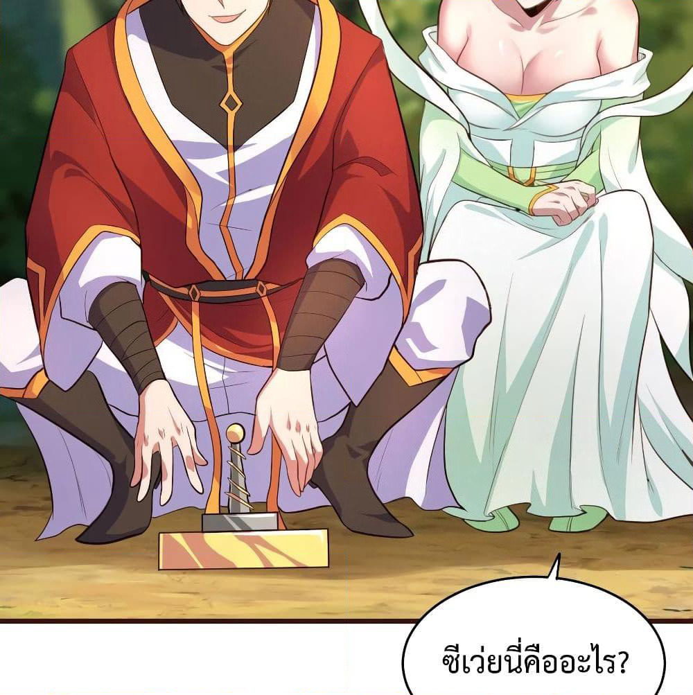 Super Harem Card page 48