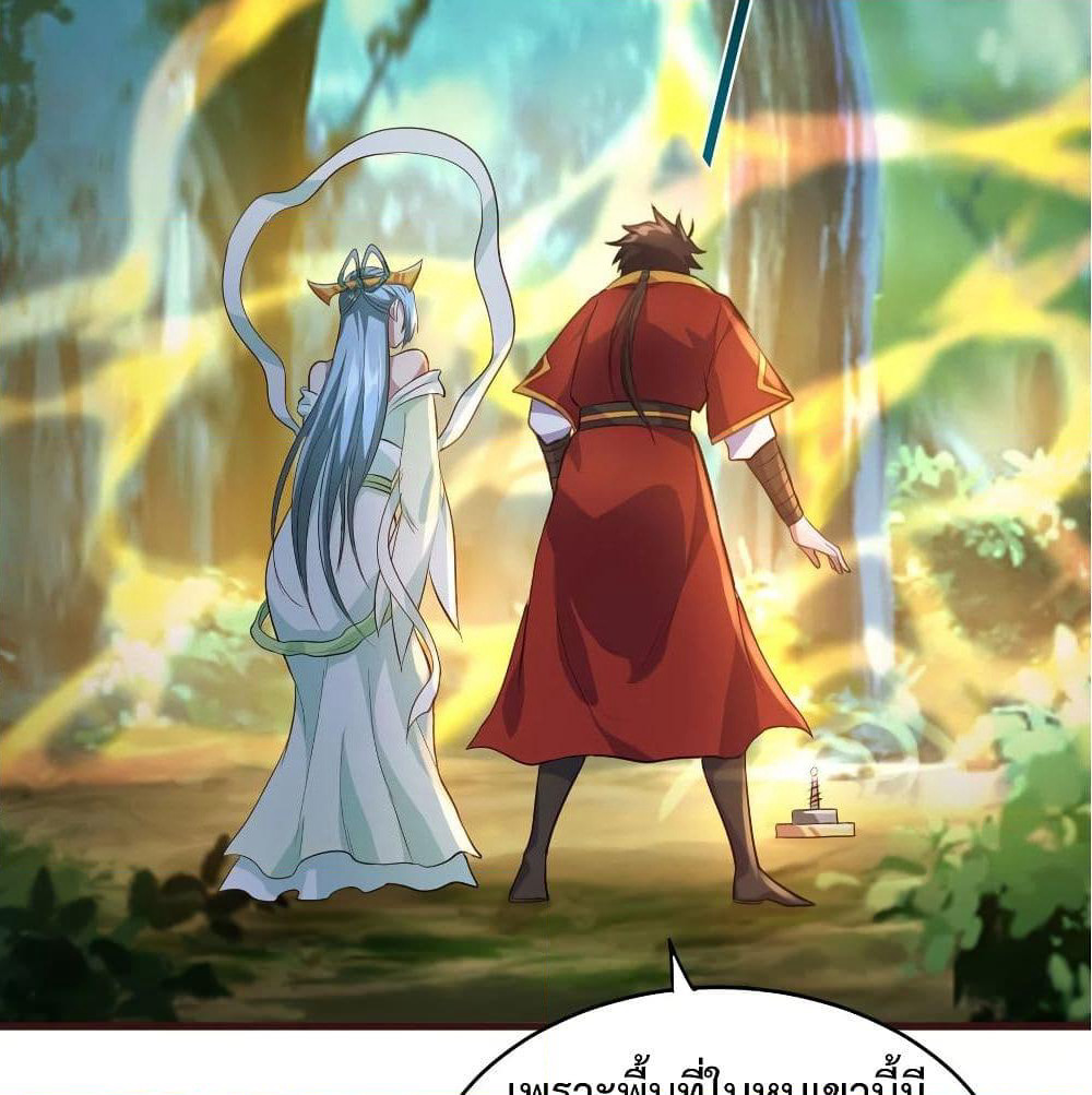 Super Harem Card page 50