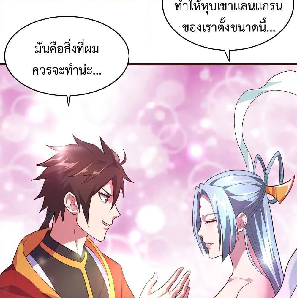 Super Harem Card page 52