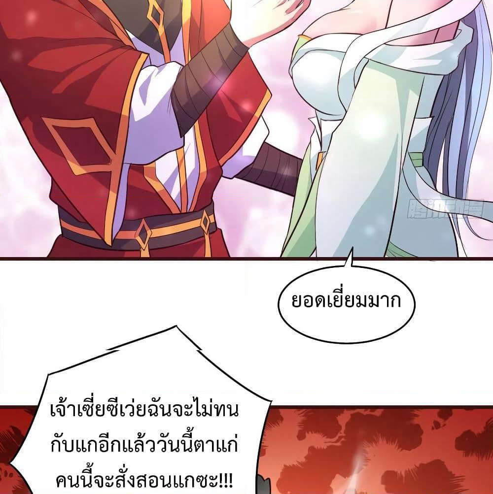 Super Harem Card page 53
