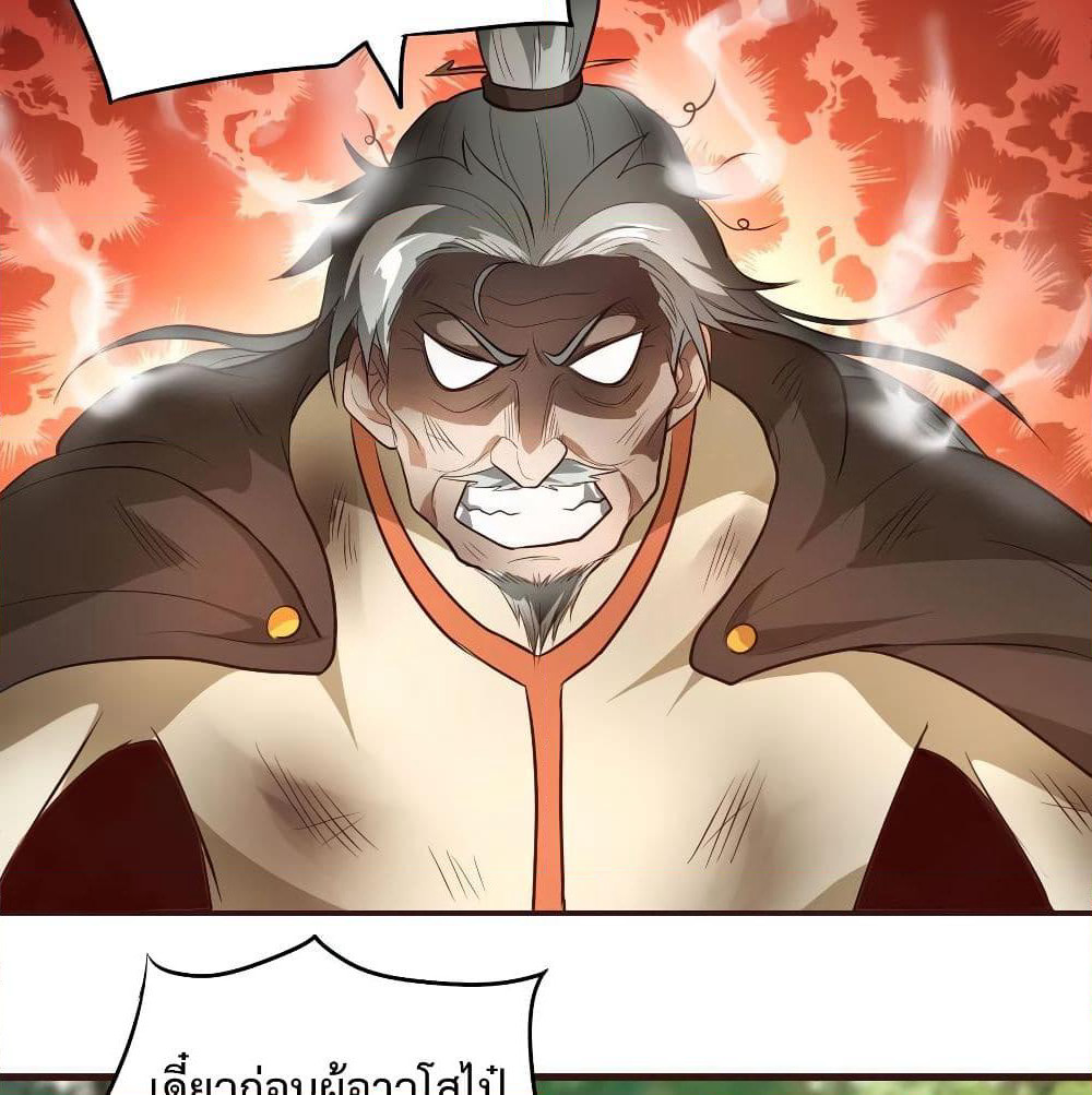 Super Harem Card page 54